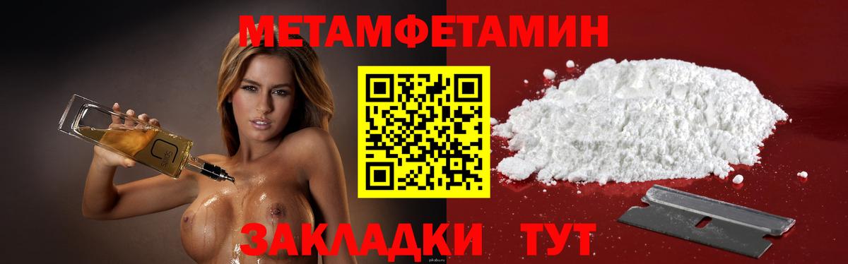 Казань  Амфетамин 97%  Вход с VPN 