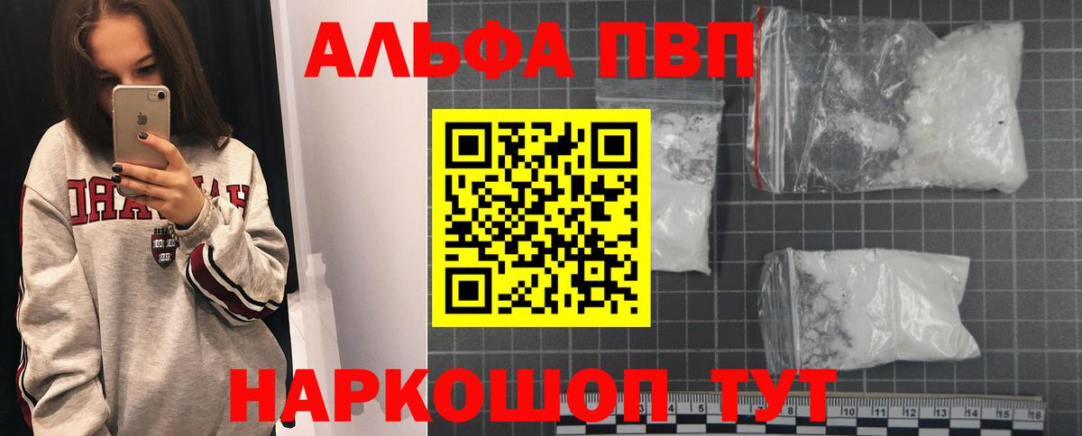 Мефедрон Казань