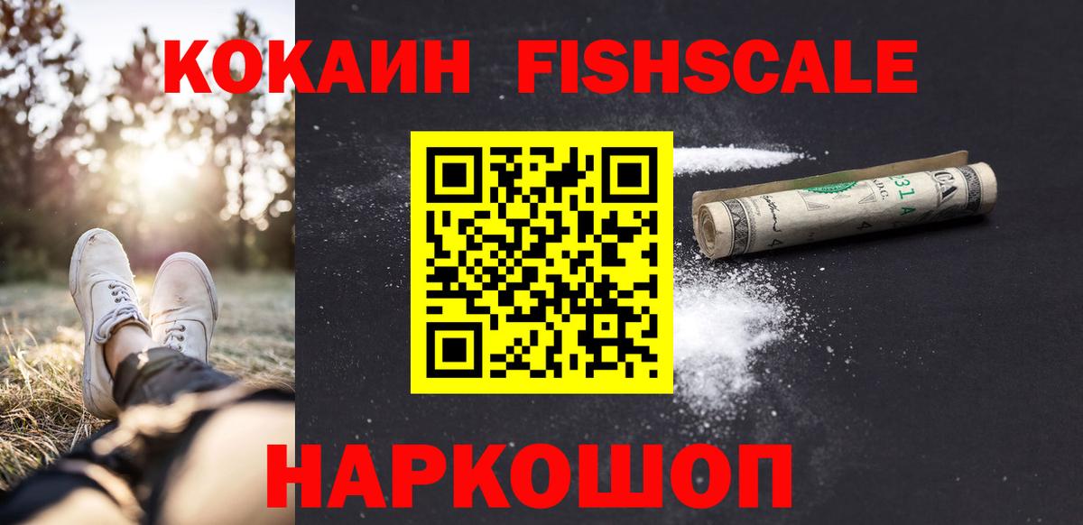 Кокаин  Вход с VPN  Казань  COCAIN 99%  COCAIN 98% 