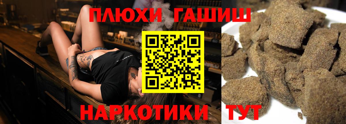ГАШ  Вход с VPN  цена   Казань  ГАШИШ AMNESIA HAZE  Гашиш hashish 