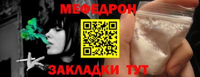 кристаллы Краснокаменск