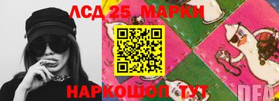 кристаллы Краснокаменск