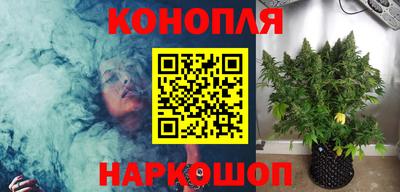 кристаллы Краснокаменск