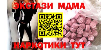 кристаллы Краснокаменск