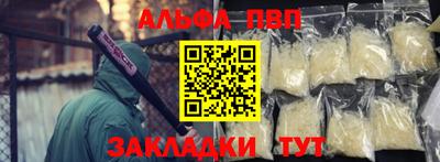 кристаллы Краснокаменск
