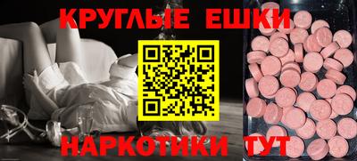 ECSTASY Краснознаменск