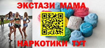 ECSTASY Краснознаменск