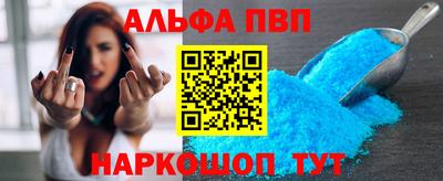 кристаллы Краснокаменск