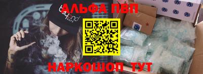 кристаллы Краснокаменск