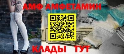 кристаллы Краснокаменск