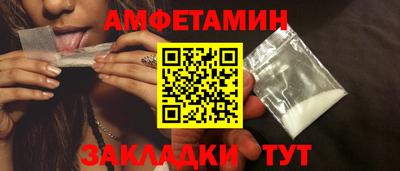 кристаллы Краснокаменск