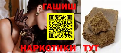 кристаллы Краснокаменск