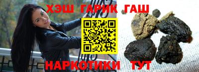 кристаллы Краснокаменск