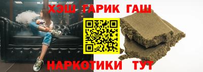 кристаллы Краснокаменск