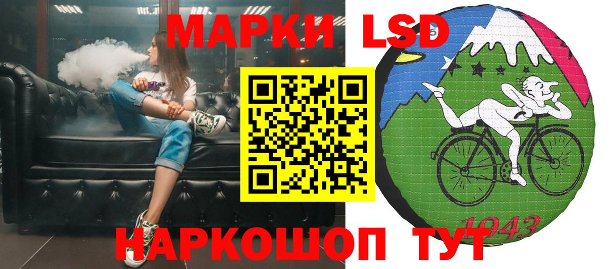 Казань  ЛСД экстази ecstasy  Лсд 25 экстази кислота  MEGA зеркало  Вход с VPN 