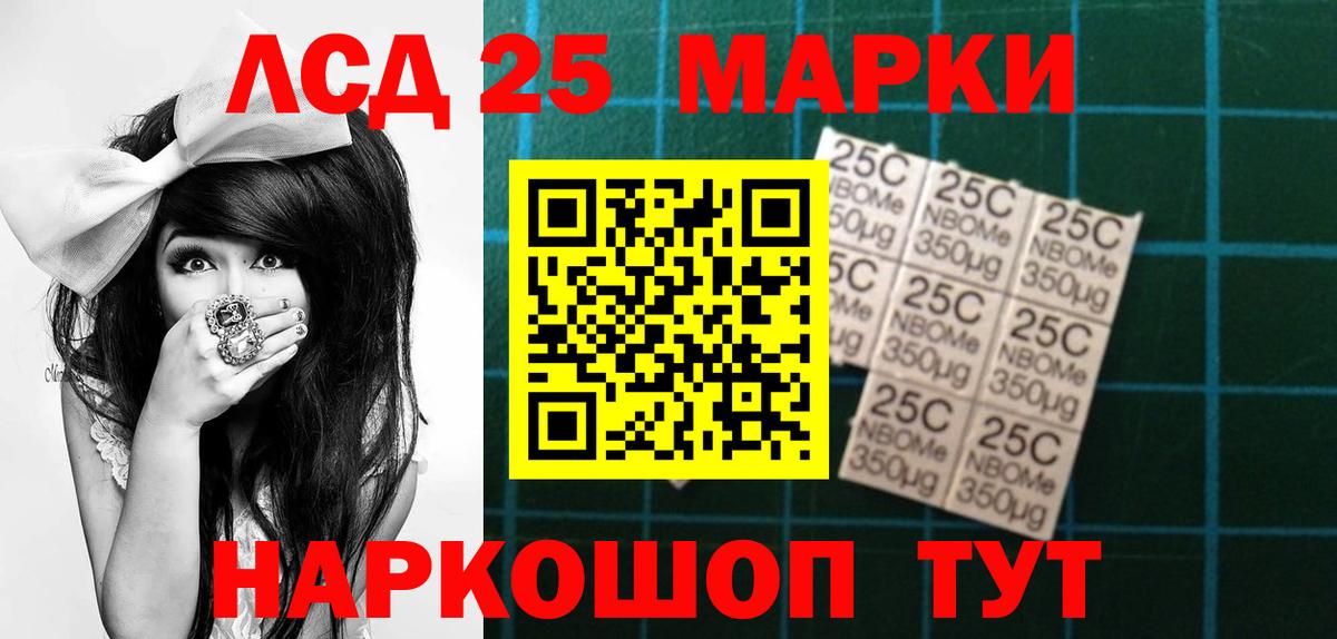 МЕФ кристаллы  Казань  АМФЕТАМИН   КОКАИН  Гашиш  Гашиш  Вход с VPN  Каннабис 