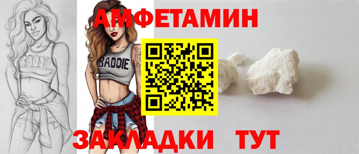 Первитин  Первитин винт  Вход с VPN  Казань 