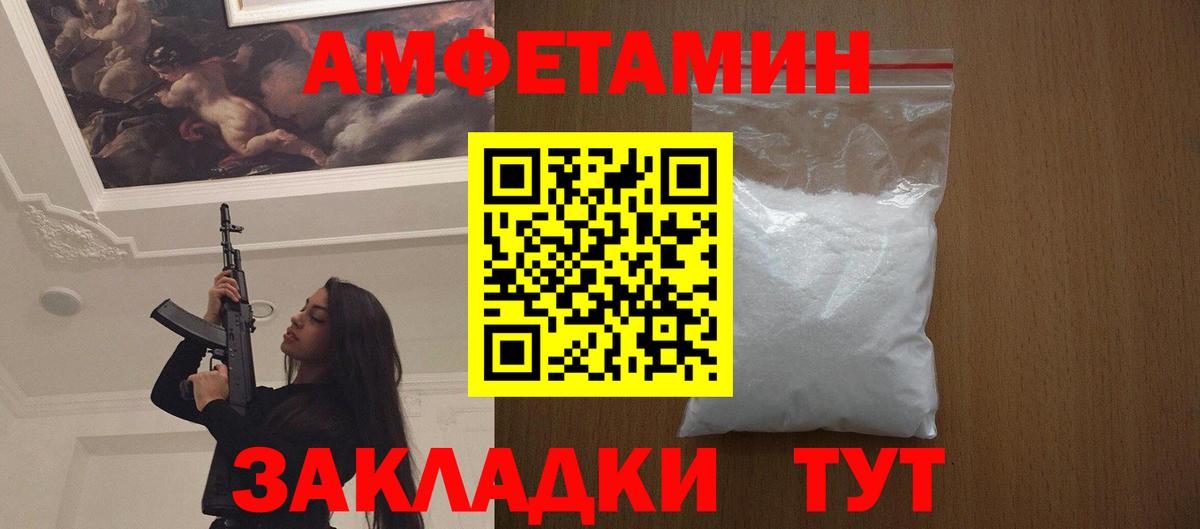 Первитин Methamphetamine Казань