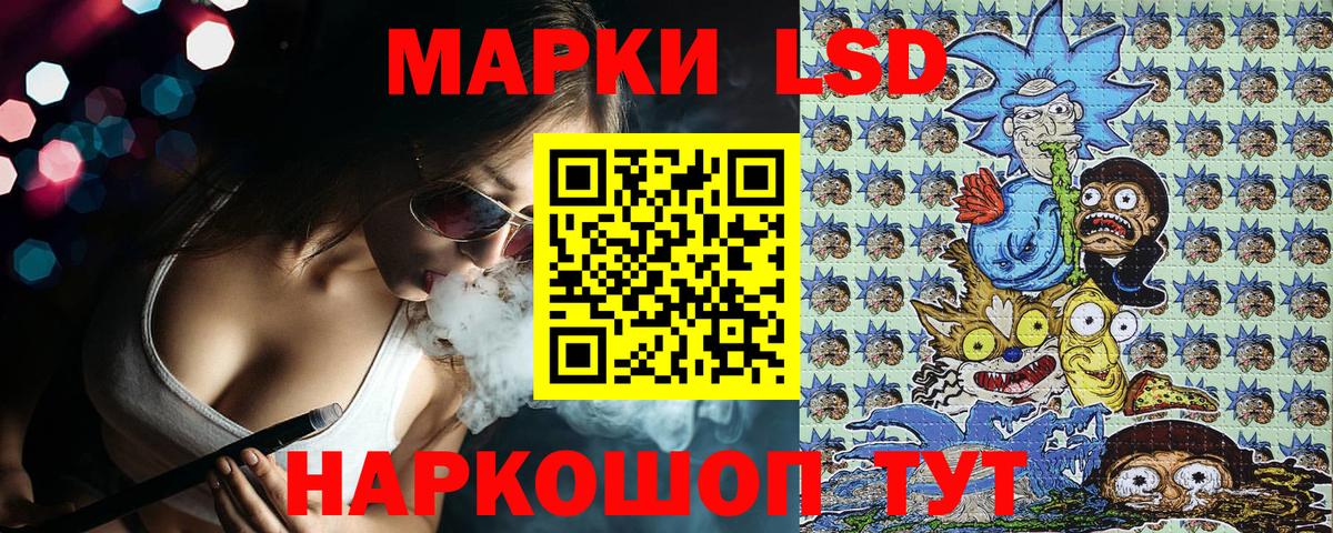 Наркотические марки 1,5мг  Вход с VPN  Казань 