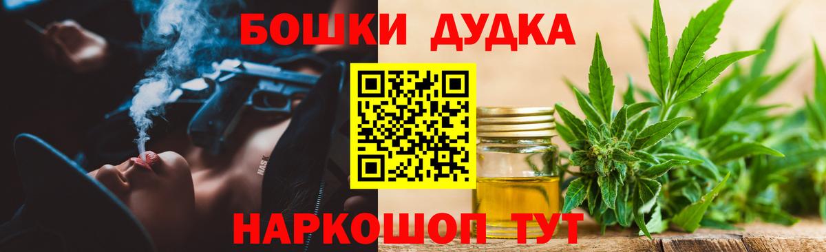 Марихуана AK-47  Марихуана индика  Вход с VPN  Казань 